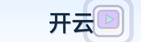 开云 Logo